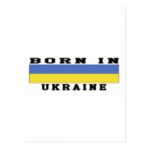 Born In Ukraine Postcard