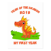 Born Year of The Dragon 2012 Baby Gift Post Cards