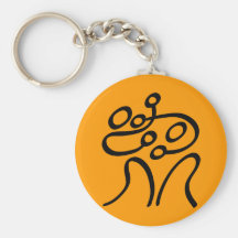 Boxing Key Chain