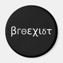 Broexist Fridge Magnets