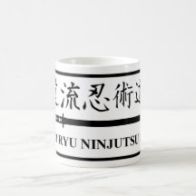 Budo Ryu Ninjutsu Dojo Coffee Mug