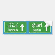 Buriram Surin Ahead ⚠ Thai Highway Sign ⚠ Bumper Sticker