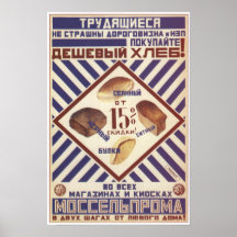 Buy Inexpensive Bread Print
