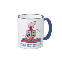 Chag Chanukah Sameach Coffee Mugs