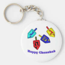 Chanukah Dreidels Key Chain