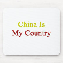 China Is My Country Mouse Pads