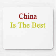 China Is The Best Mouse Pads