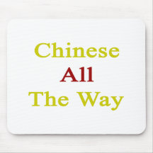 Chinese All The Way. Mousepads