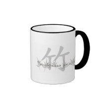 Chinese Bamboo Symbol Coffee Mugs