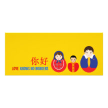 Chinese Boy Adoption Announcement China