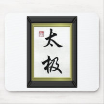 CHINESE CALIGRAPHY "TAI CHI" MOUSE PADS