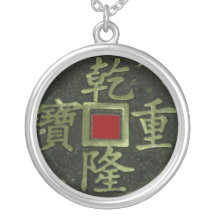 Chinese Coin Necklace