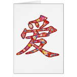 Chinese LOVE Calligraphy Flower Card