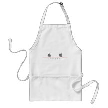 Chinese name for Angie 21477_4.pdf Apron