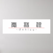 Chinese name for Ashley 21041_0.pdf Posters