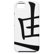 Chinese name for Edison 20562_1.pdf iPhone 5 Covers