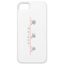 Chinese name for Edison 20562_2.pdf iPhone 5 Case