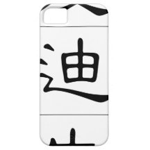 Chinese name for Edison 20562_2.pdf iPhone 5 Case