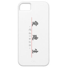 Chinese name for Edison 20562_4.pdf iPhone 5 Cases