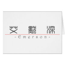 Chinese name for Emerson 21275_0.pdf Card