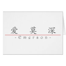 Chinese name for Emerson 22386_1.pdf Greeting Cards