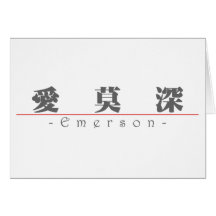 Chinese name for Emerson 22386_3.pdf Card
