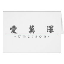 Chinese name for Emerson 22386_4.pdf Card