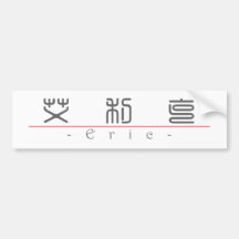 Chinese name for Eric 20576_0.pdf Bumper Sticker