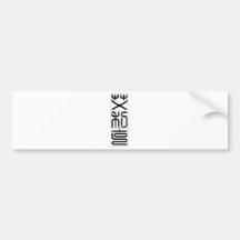 Chinese name for Eric 20576_0.pdf Bumper Stickers