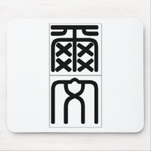Chinese name for Evan 20579_0.pdf Mouse Pads