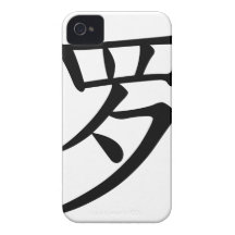 Chinese name for Flora 20124_1.pdf iPhone 4 Case-Mate Case