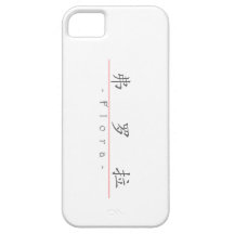 Chinese name for Flora 20124_1.pdf iPhone 5 Covers