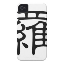 Chinese name for Flora 20124_2.pdf iPhone 4 Covers