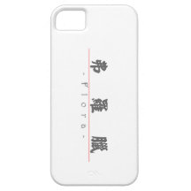 Chinese name for Flora 20124_4.pdf iPhone 5 Covers