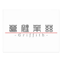 Chinese name for Griffith 20608_0.pdf Post Cards