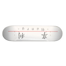 Chinese name for Henry 20624_1.pdf Skate Board Deck