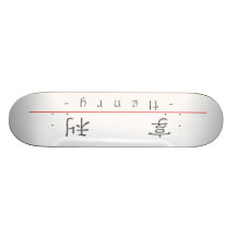 Chinese name for Henry 20624_2.pdf Skate Deck