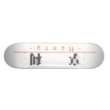 Chinese name for Henry 20624_3.pdf Skate Deck