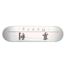 Chinese name for Henry 20624_4.pdf Custom Skate Board