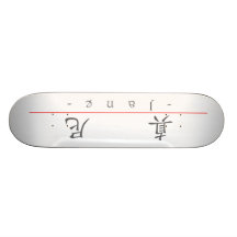 Chinese name for Jane 20166_1.pdf Skate Board Decks