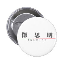 Chinese name for Jasmine 21073_3.pdf Pinback Buttons