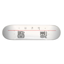 Chinese name for Len 20688_0.pdf Skate Boards