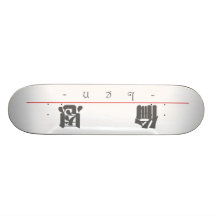 Chinese name for Len 20688_3.pdf Skateboard Decks