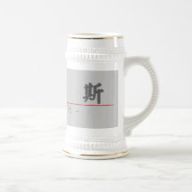 Chinese name for Lilith 20207_4.pdf Mugs