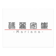 Chinese name for Mariana 21297_0.pdf Post Card