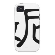 Chinese name for Mignon 20247_2.pdf Case-Mate iPhone 4 Covers