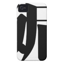 Chinese name for Mignon 20247_3.pdf iPhone 4 Cases
