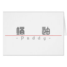 Chinese name for Paddy 20767_0.pdf Greeting Card