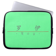 Chinese name for Roy 20803_1.pdf Computer Sleeve