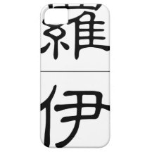 Chinese name for Roy 20803_2.pdf iPhone 5 Cases